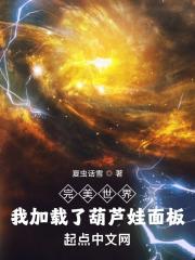 游戏完美世界