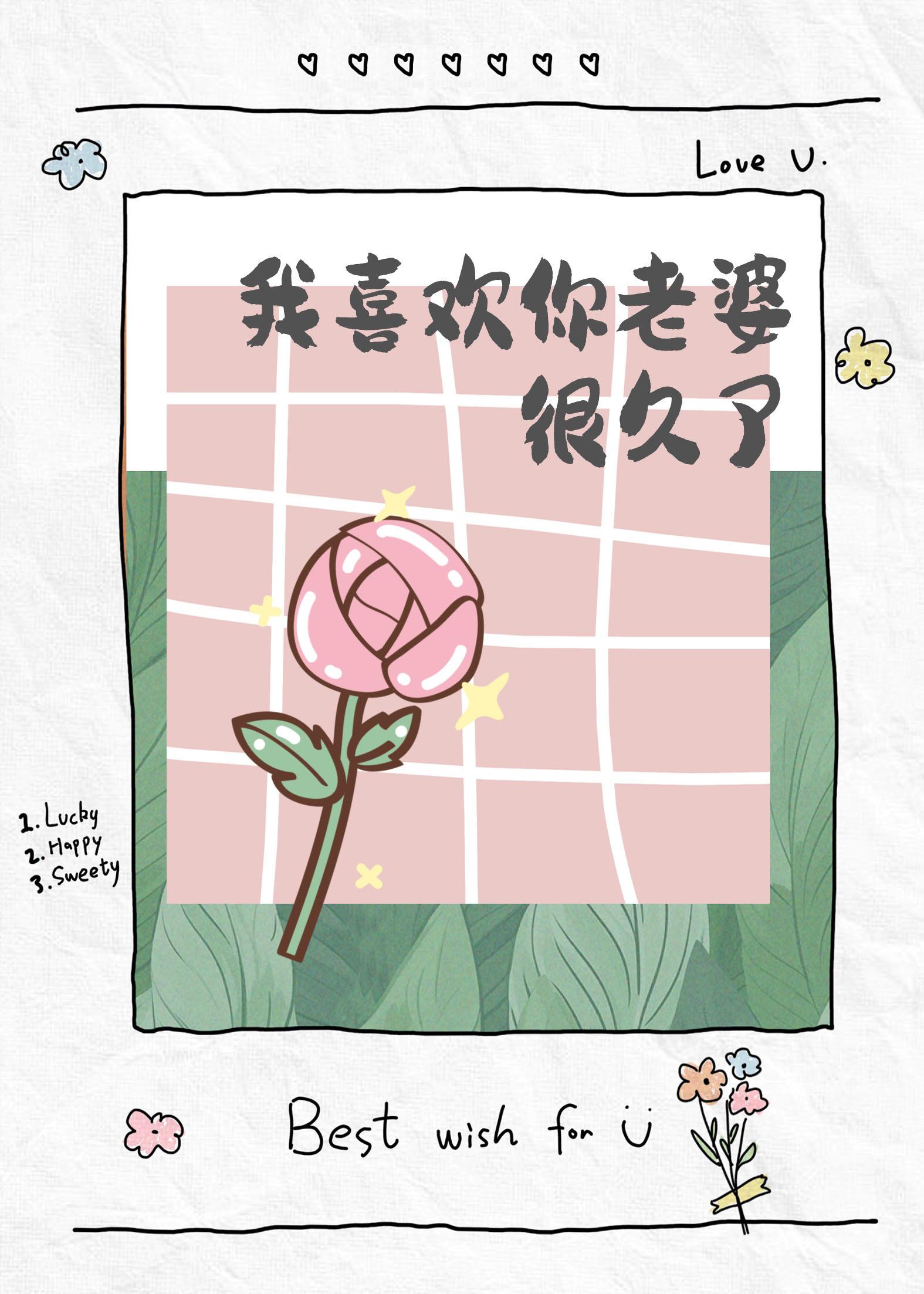 我比她更安静