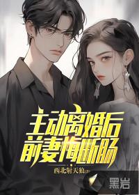 离婚了前妻不停纠缠怎么办