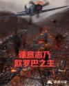 德意志与神罗