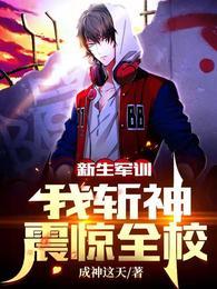 关于新生军训的文案