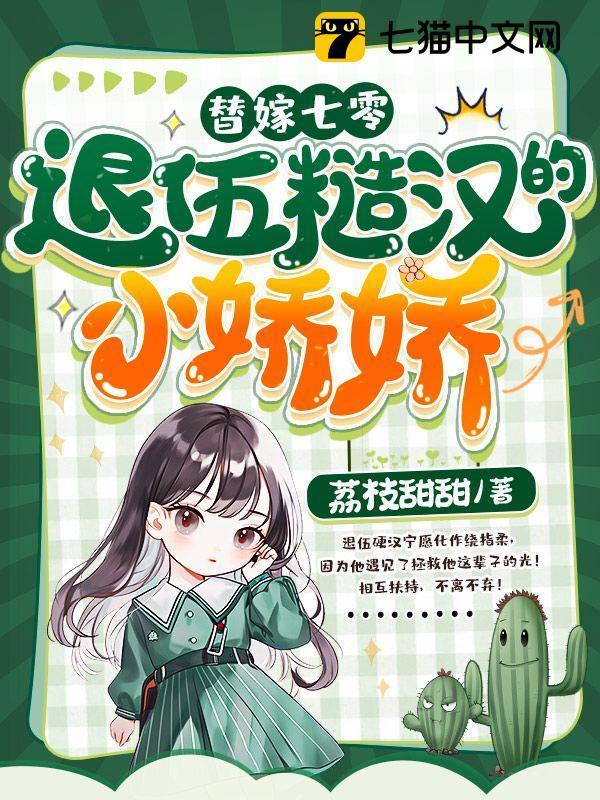 苏小小呀