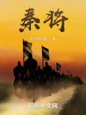 秦将伐魏魏王闻之