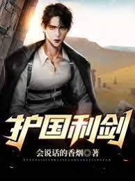 最强战婿林霄免费全文阅读