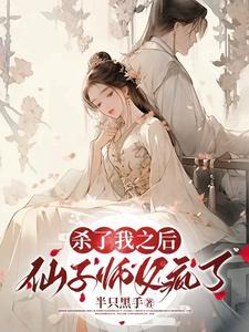 杀了我by