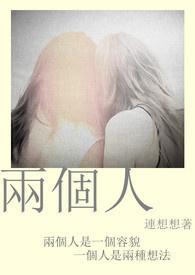 两个人的户口不在一个地方怎么离婚