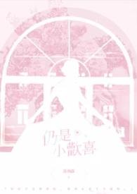 有点喜欢闻姨妈血味道是怎么回事