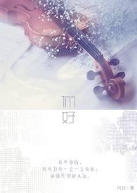 情非得已啥意思啊