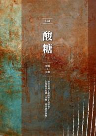 酸汤牛肉的做法最正宗的做法