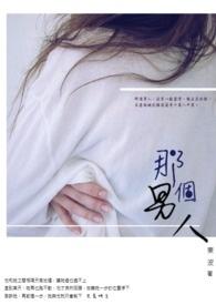 抓到老婆出轨该怎么处理