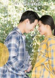 作者灿烂的你全部
