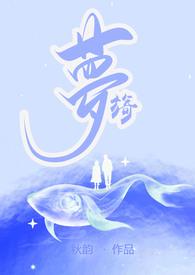 伪父女书评