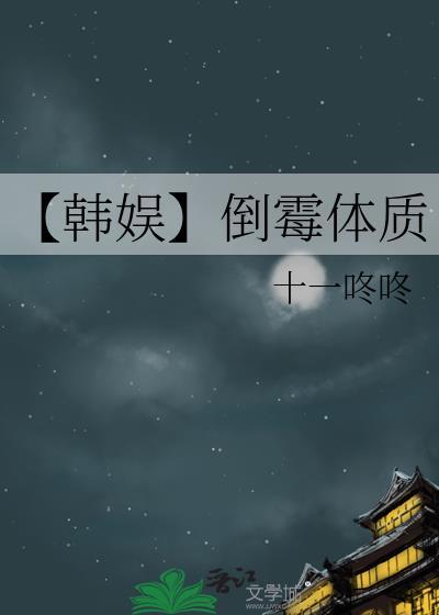 倒霉tag