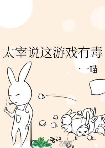 太宰晕倒
