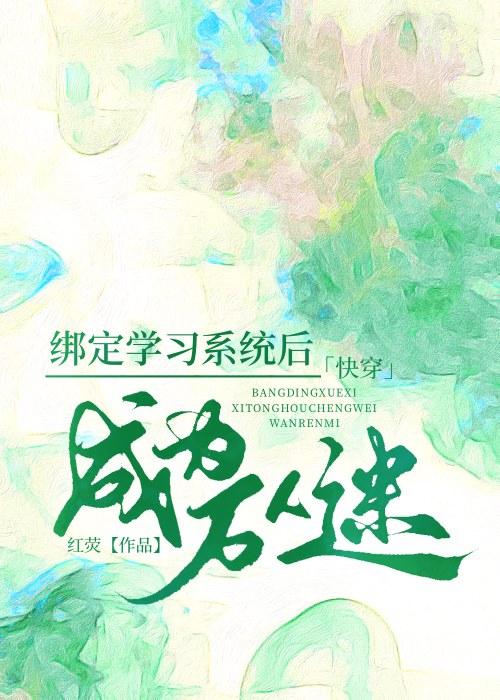 爽文女主性格