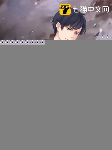 龙门战神顶点