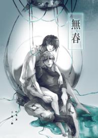 无春年搬家好不好