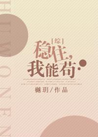 我能苟玥
