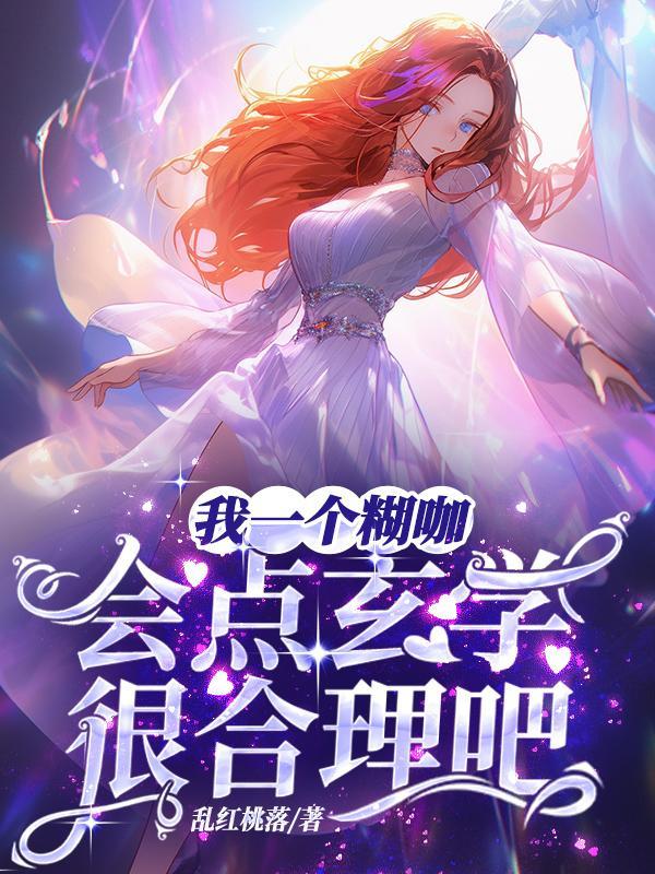 糊咖什么意思