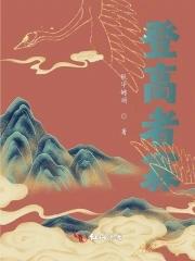 登高者必自卑