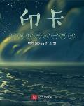 游戏王印卡工厂