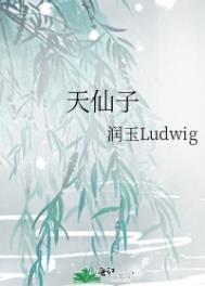 天仙子的别名中药叫什么