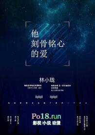 洛泽的意思