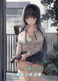 渣女约炮后翻车了（年下）