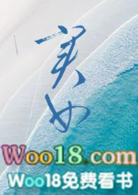 实习女记者（剧情肉）