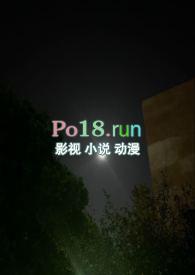 一起罚站的交情(校园H)