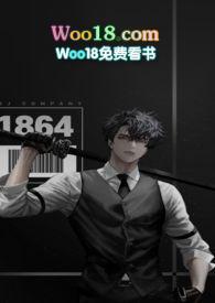 她千肏百嫩1v1