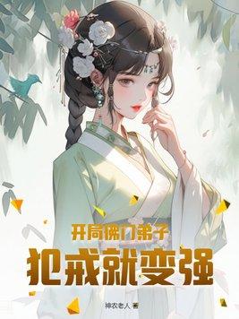 开局成了佛祖怎么办123