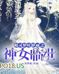 精灵梦叶罗丽破解版无限金币钻石无广告