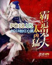 霸道鬼夫太生猛