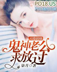 天降鬼妻