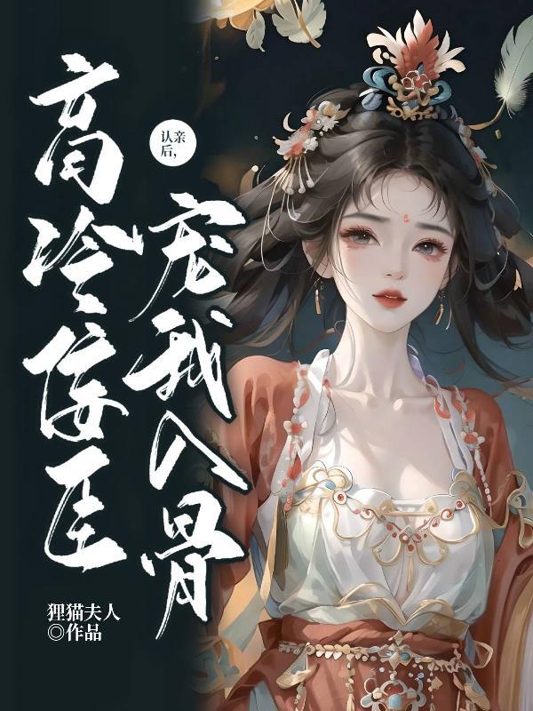 认亲系统类