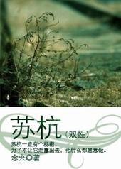 苏杭天气预报30天