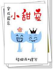 双世穿越
