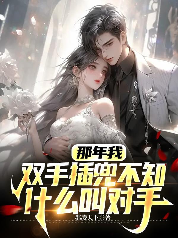 仙帝重生单女主文