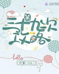 第三十九次攻略无广告
