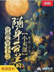 穿越荒年
