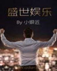 盛世娱乐正规吗