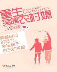 重生落魄农村媳李秀英著