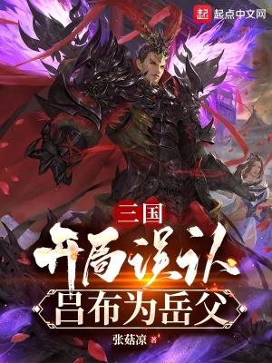 许妍顾臣彦背后的人是谁啊