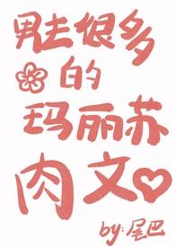 玛丽苏男主和男二在一起