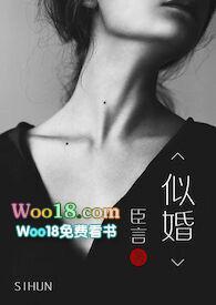 似婚军婚离婚后顾时全文阅读