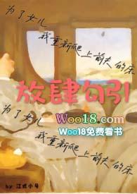 为了女儿我甚至连魔王都能干掉漫画