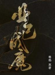 业成是什么意思