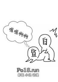 白日宣银