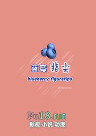百合康蓝莓叶黄素
